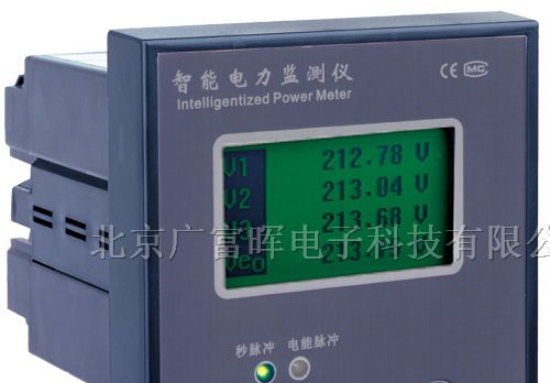 供应FU2000智能网络电力监控仪