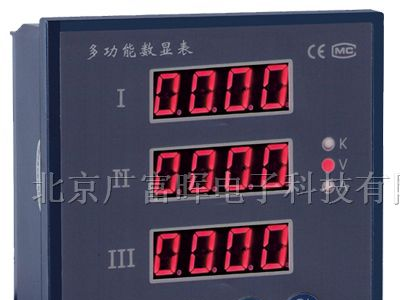 供应FU9000系列三相智能数显表