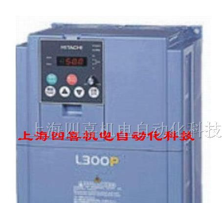 上海L300P J300 L100日立变频器（节能通用）