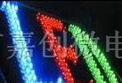 供应LED发光二极管（5MM光）