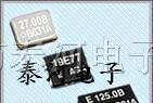 供应石英振荡器、CSX-750V晶振