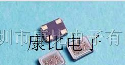 供应DSO321SR、石英振荡器、石英晶振、KDS晶体