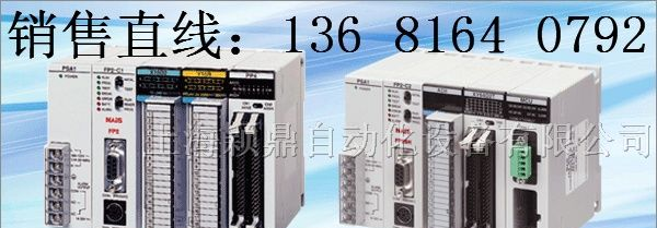 FP2-DA4(AFP2410)松下可编程控制器