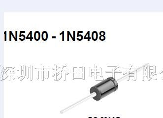 供应普通整流二极管1N5405/1N5406/1N5407/1N5408