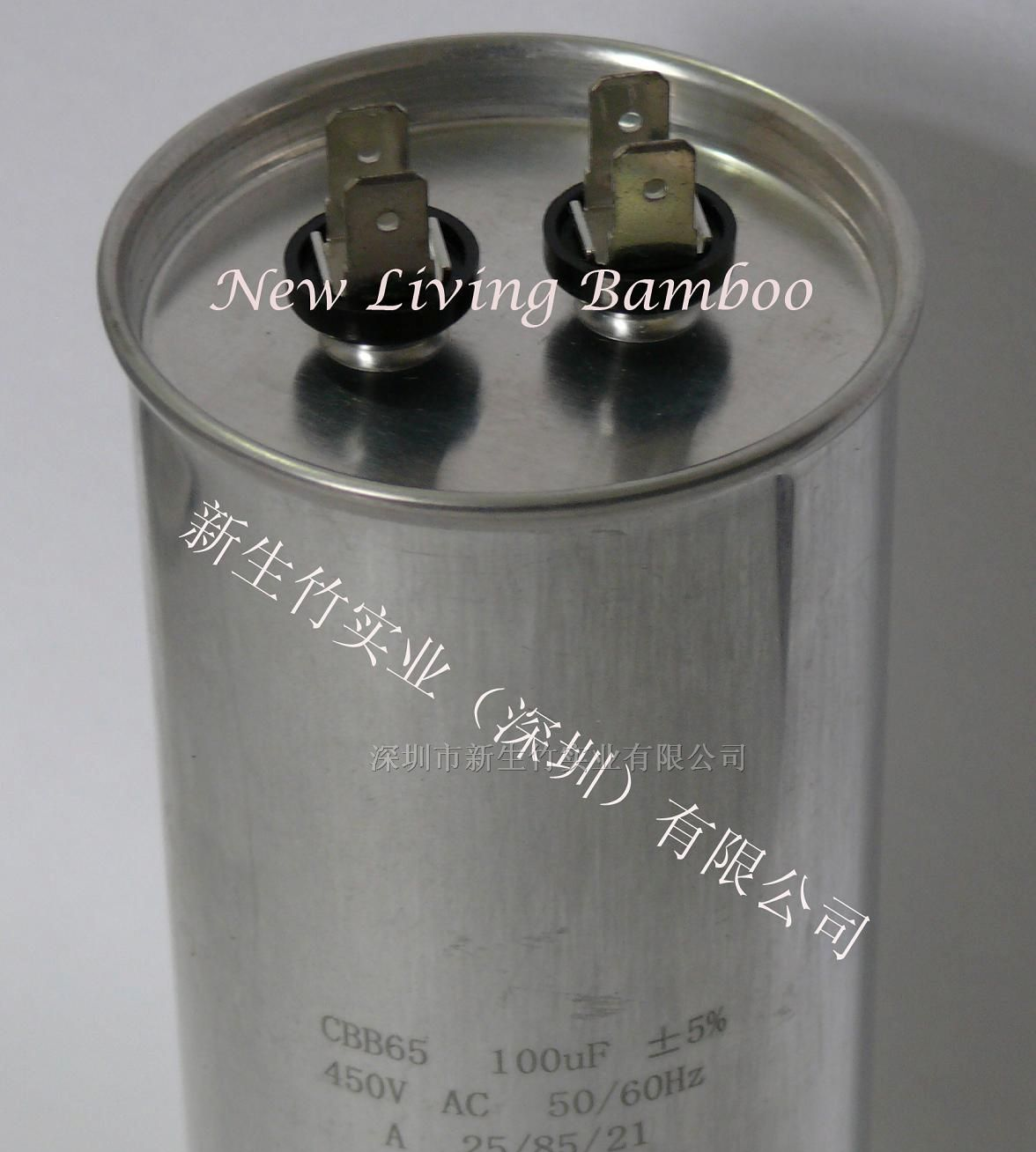 供应CBB65运行电容器金属化膜交流电容器马达启动电容