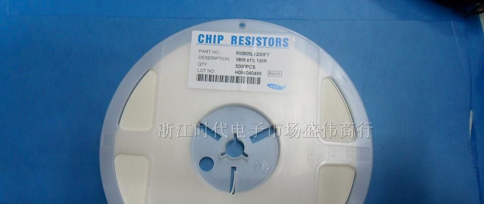 供应贴片精密电阻 0805 1%精密度 10R-1M全系类