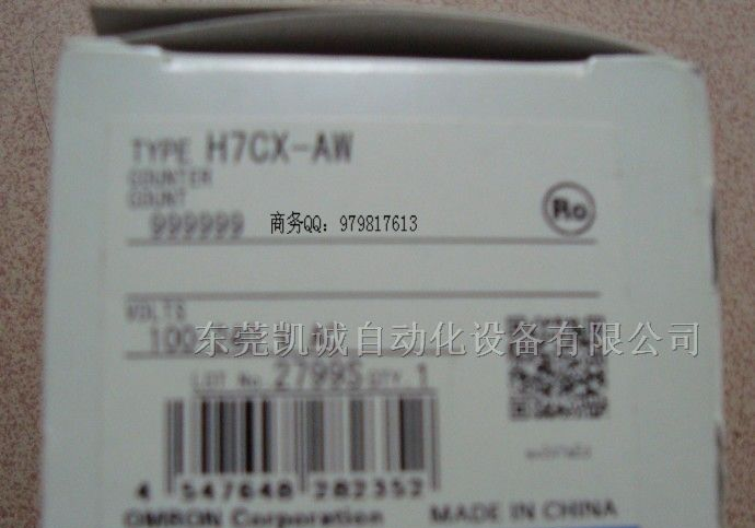供应欧姆龙计数器H7CX-A4