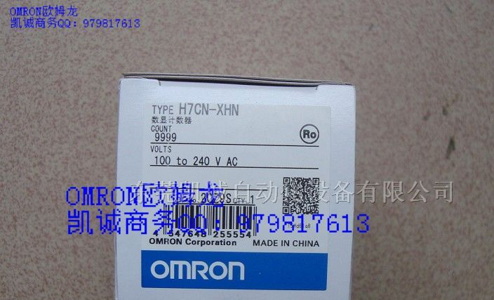 供应欧姆龙计数器H7CN-XHN AC220V