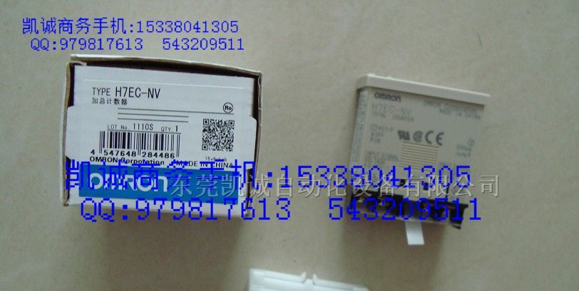 供应欧姆龙计数器H7EC-NV DC24V