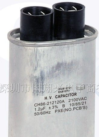 供应薄膜电容1.2UF 3% B