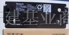 供应ups蓄电池|松下电池新品上市|松下蓄电池专价格|