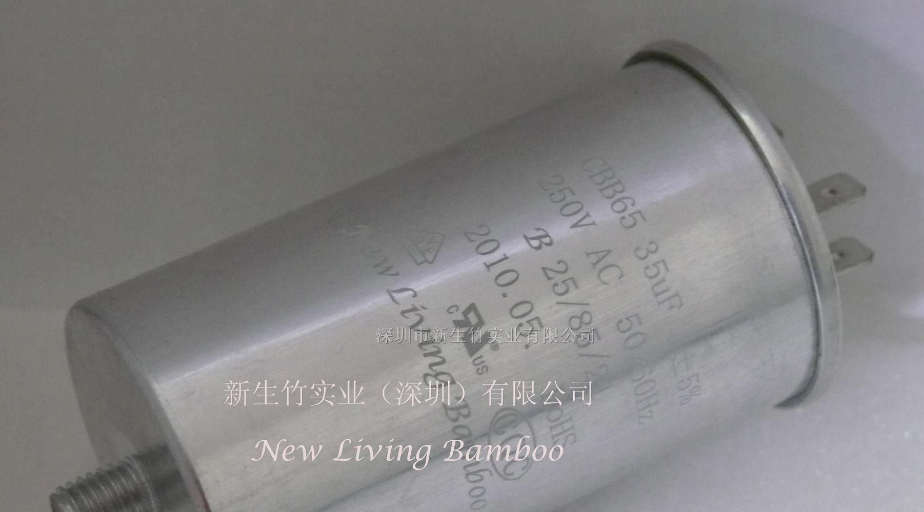 供应CBB65 AC电容器 金属化膜交流电容器 运行电容