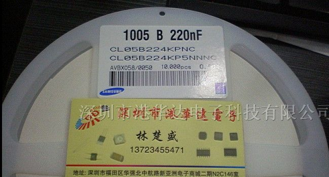 供应贴片电容0805 560nf