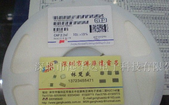 供应贴片电容0805 470nf