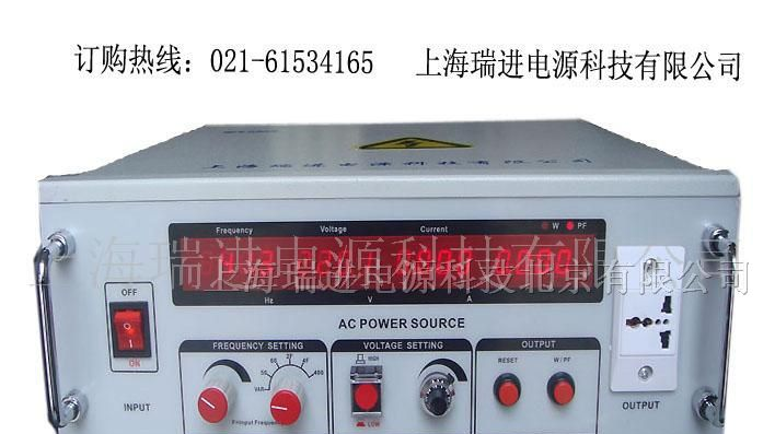 供应交流变频电源/变频电源生产厂家