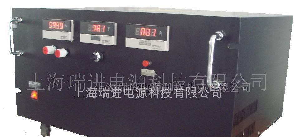 供应小功率电源/单相变频电源/单相500w电源