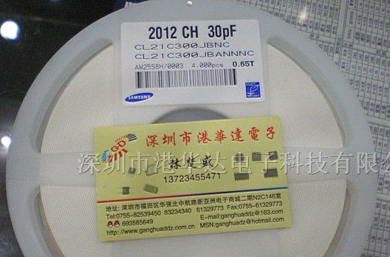 供应贴片电容1206 2.2pf