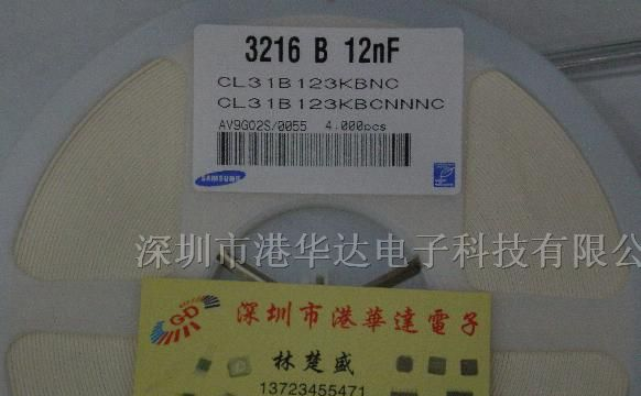 供应贴片电容1206 6.8pf