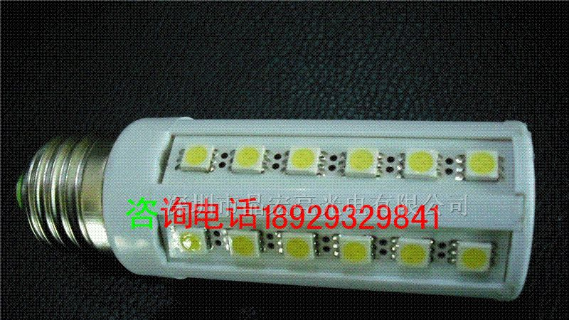 供应36灯5050贴片LED玉米灯