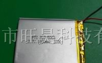 供应移动电源锂电池 505068