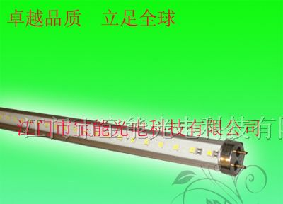 供应LED日光灯