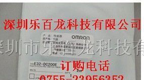 供应特价供应OMRON光纤传感器E32-T12