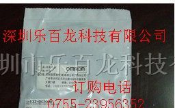 供应供应欧姆龙光纤传感器E32-T22R