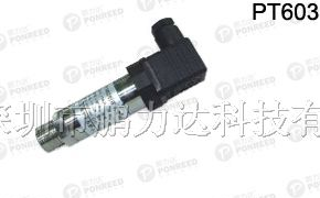 供应高精度压力变送器