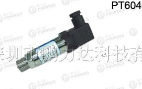 供应高精度压力变送器