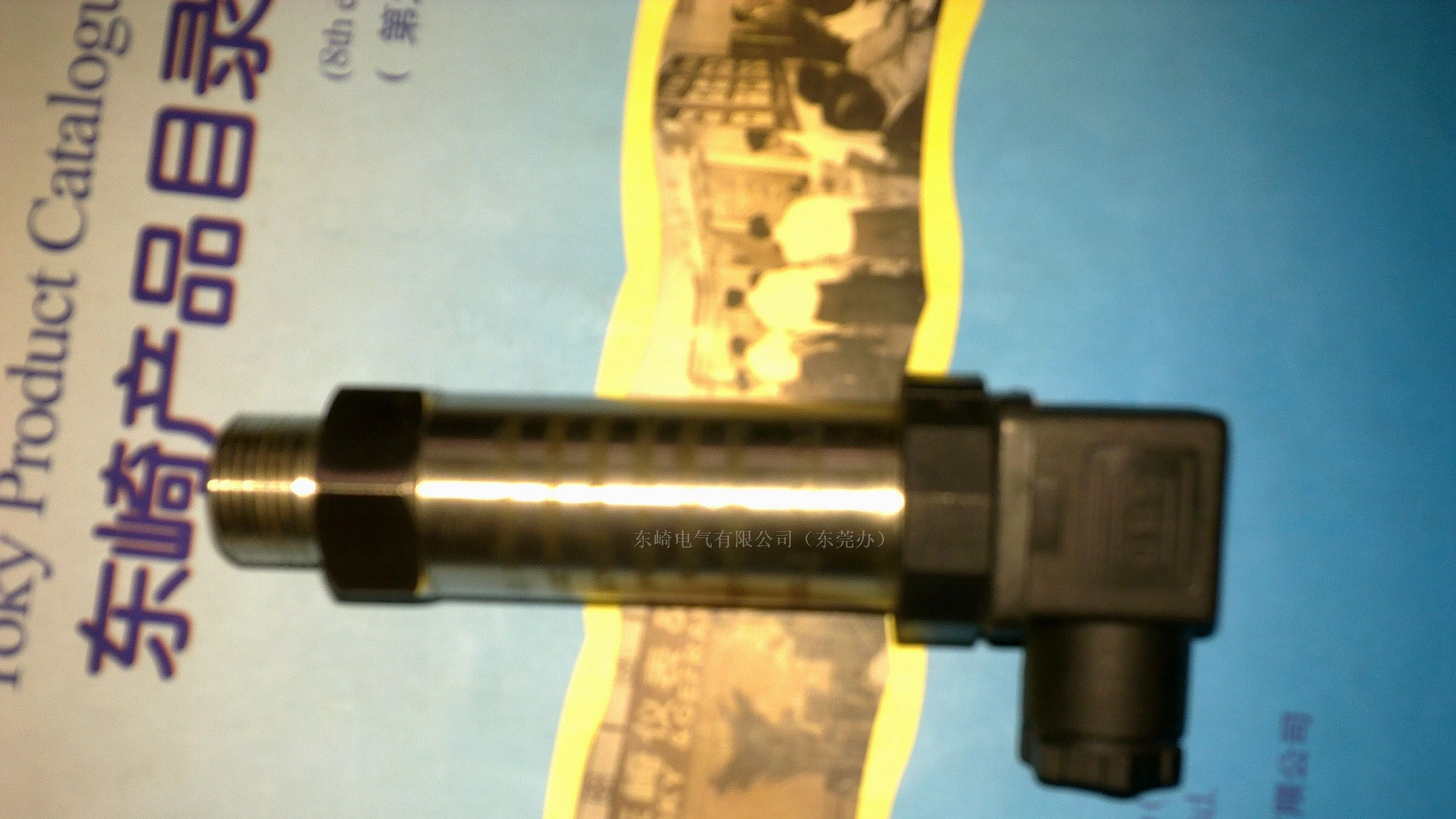 供应标准型压力传感器(