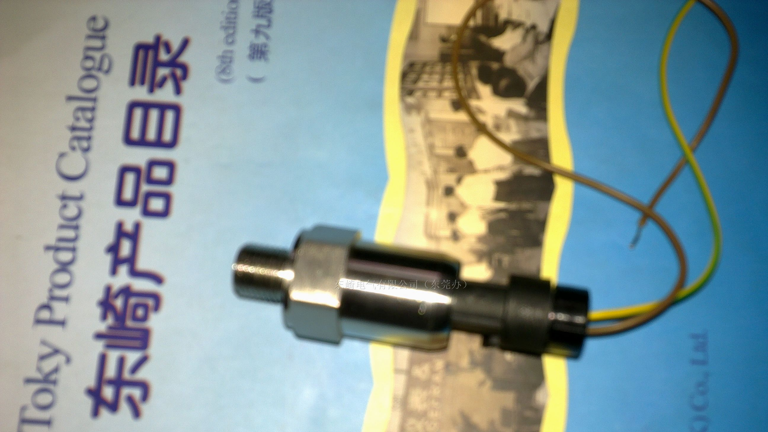 供应高温型压力传感器(压力变送器)