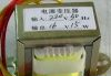 控制电源变压器