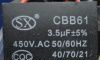 CBB61型聚丙烯薄膜电容器