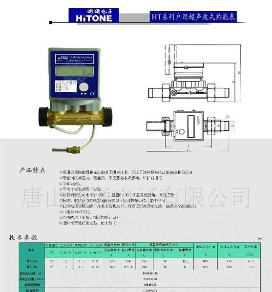 库存晶振
