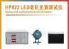 供应LED老化测试仪