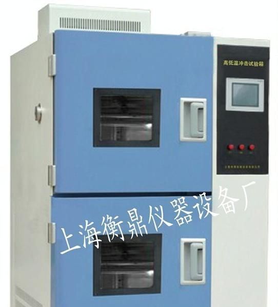 上海冲击箱，冷热冲击箱