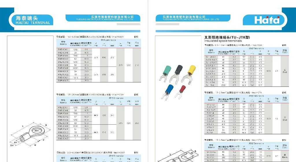冷压端子管形预端头 片形裸端头(图)