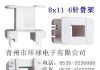 8x11立式变压器骨架