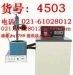 特卖！SYD2801F沥青针入度仪