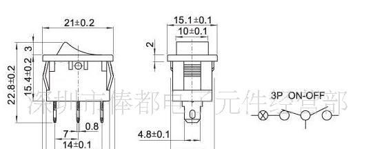 批发供应两档船型开关