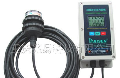 供应远程型超声波明渠流量计