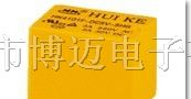 供应HK4101F-DC5V，宁波汇科继电器，5脚3A继电器