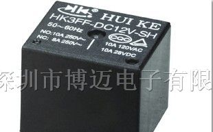 供应HK3FF-DC12V继电器，汇科继电器，T73继电器，