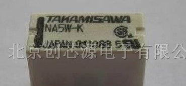 供应NAS-5W-K高见泽继电器