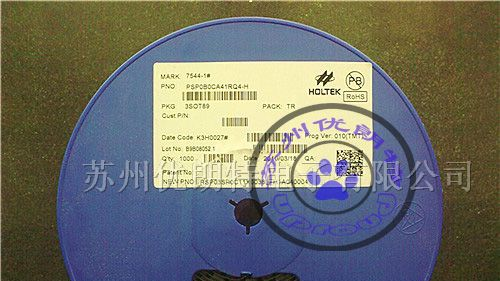 供应台湾合泰(HOLTEK)低功耗单片机 HT7536
