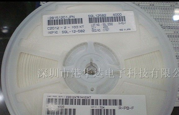 供应贴片电容1206 1200PF 1.2NF 122K 122J