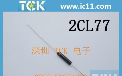 供应静电高压二极管5mA20kV  2CL77 2CL20