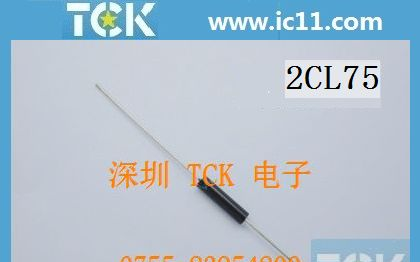 供应静电高压二极管5mA16kV  2CL75 2CL16