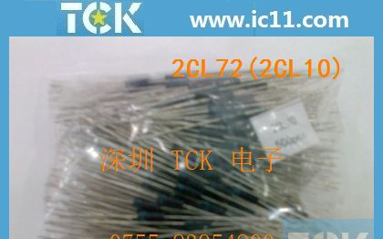 供应静电高压二极管5mA10kV  2CL72 2CL10