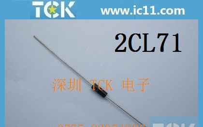 供应静电高压二极管5mA8kV  2CL71  2CL8